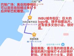 -巴陵广场