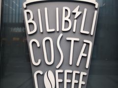 -COSTA COFFEE(国正中心店)