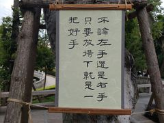 -南普陀寺