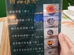 -香港麦奀云吞面世家(中山二路店)