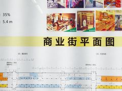 -连城·新天地(福华一路店)