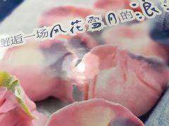 -宝源饺子(麦子店街店)