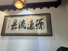 -老厨家(友谊路总店)