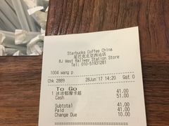 -星巴克(北京西站5号候车室)