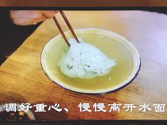 -人和水上飘(第一家店)