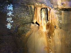 -八奇洞景区