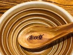 -亮欢寨(凯里总店)