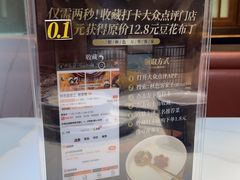 -秋色客家菜(南山店)