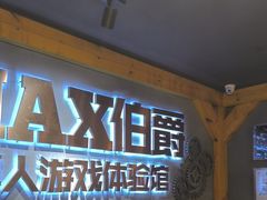 -伯爵·沉浸式超级密室·直营店
