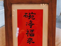 -叶太YETAI(良库店)