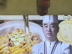 -砂唐居(总店)