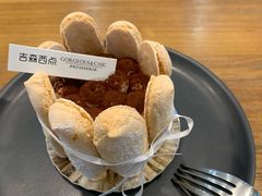提拉米苏-吉森Bakery(教育路店)