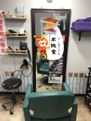 -木格造型美发
