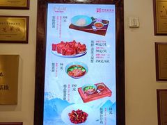 -奎元馆.百年奎元.非遗传承(西湖边的解放路店)