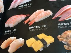 -Sushi Love 创意寿司(丽影广场店)
