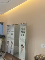 -北京新星靓医美