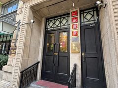 -南麓·浙里(外滩店)