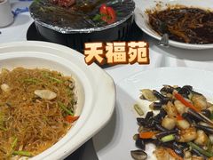 -天福苑(崇宁路店)