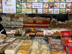 -闻酥园(青羊区文殊坊店)
