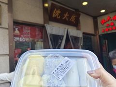 -沈大成(南京东路店)
