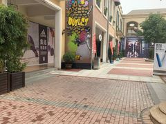-王府井奥莱临潼小镇(临潼店)