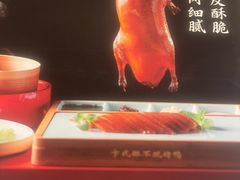 -卞氏菜根香(航空路旗舰店)