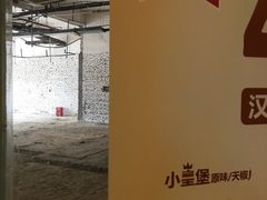 -苏宁天御商业广场