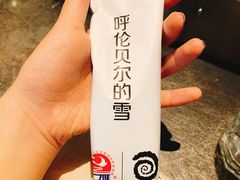 -很久以前羊肉串(簋街店)