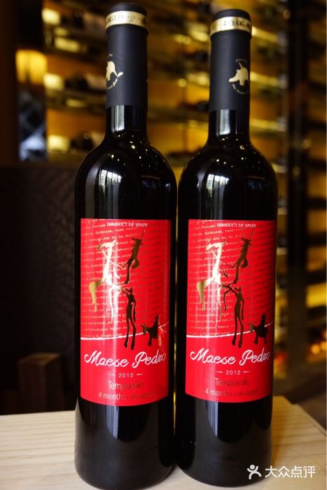 西班牙佩德罗老爷干红
