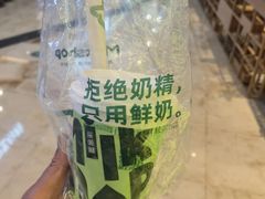 -迷客夏Milksha(无锡苏宁店)