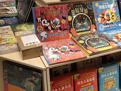 -简屋书店