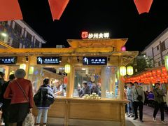 -敦煌夜市