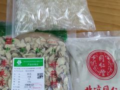 -粤海大药房(粤海广场店)