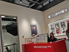 -方快PLUS照相馆(大上海时代广场店)