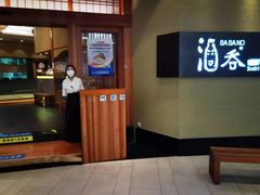 -酒吞(七宝领展广场店)