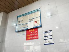 -苏三拉面馆
