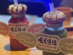 -喝丢一只鞋海鲜烧烤·海肠捞饭(东关街店)