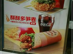 -麦当劳(军博店)