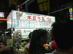 -六合夜市