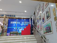 -美可普口腔医院(东街分店)