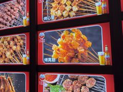 -金刚山烧烤(中山路店)