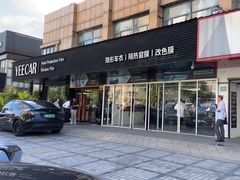 -车艺尚上海龙膜隐形车衣汽车贴膜旗舰店