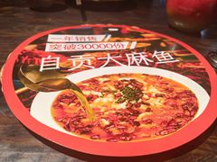 -懒人盐府人家(安贞店)