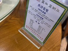 -盈田盈粥庄(博山东路店)