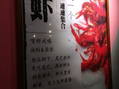 -回·龙虾铺·盆盆蟹·烧烤大排档(回龙观店)