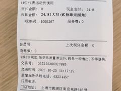 -上海市第一医药商店(南京东路店)