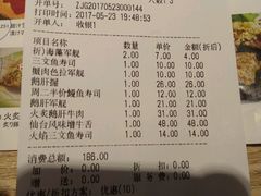 -沼津港渔市(宏伊国际广场店)