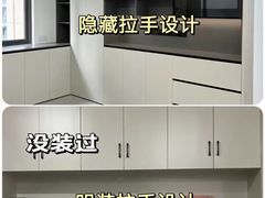 -居丽装饰空间设计(总部)