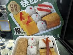 -牛街洪记小吃店(牛街店)