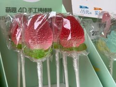-苏小糖(鼓浪屿三丘田花园店)